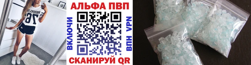 Купить наркотики Белоозёрский Cocaine Alpha PVP ГАШИШ Марихуана БУТИРАТ Мефедрон