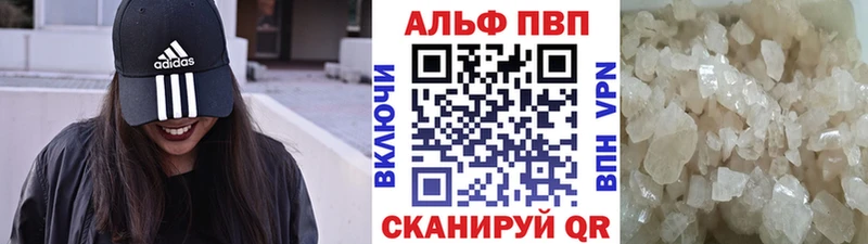 APVP Crystall  Белоозёрский 