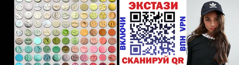 Ecstasy XTC  это какой сайт  Белоозёрский 