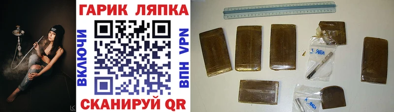 Гашиш гашик  KRAKEN ссылка  дарк нет телеграм  наркошоп  Белоозёрский 