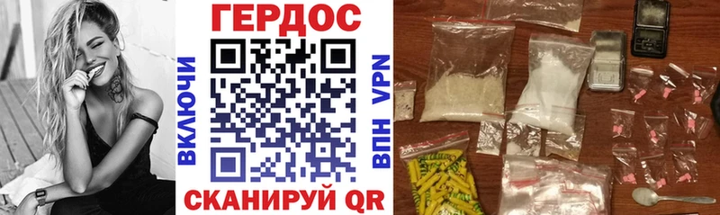 ГЕРОИН VHQ  Белоозёрский 