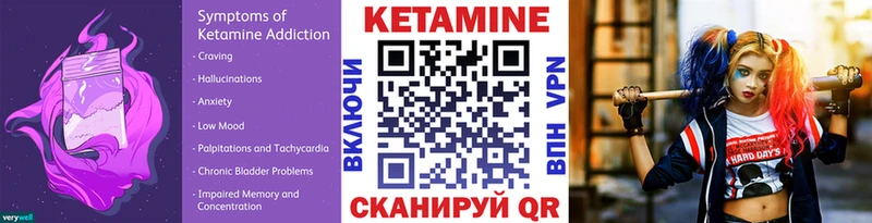 Кетамин VHQ  Белоозёрский 