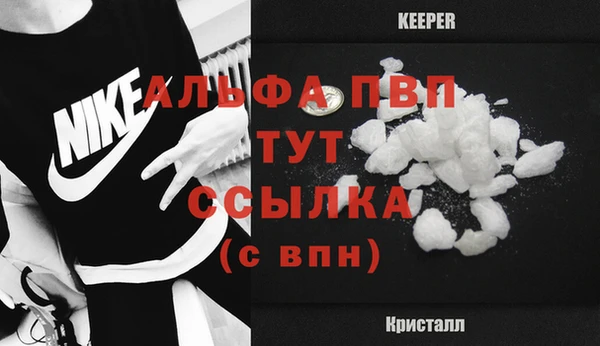 мефедрон мука Семилуки