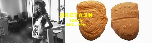 спайс Алексин