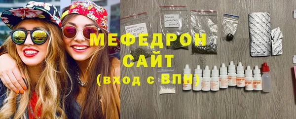 трава Абдулино