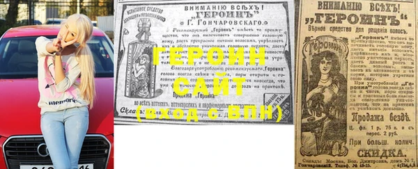 спайс Алексин