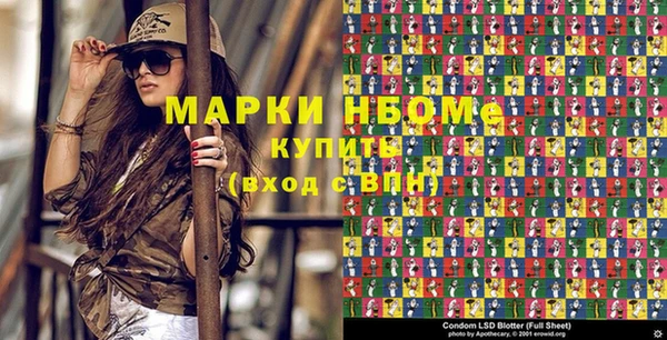 спайс Алексин
