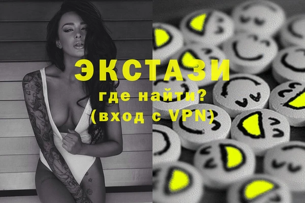 спайс Алексин