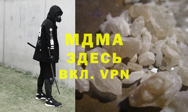 кокаин премиум Семикаракорск