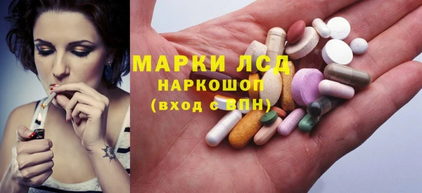 спайс Алексин