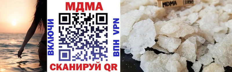 MDMA VHQ Белоозёрский