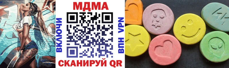 MDMA молли  наркотики  Белоозёрский 