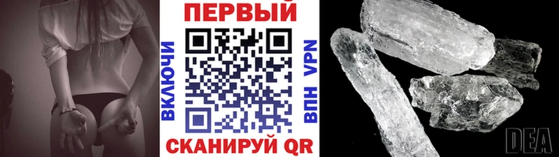 Метамфетамин винт наркошоп Белоозёрский