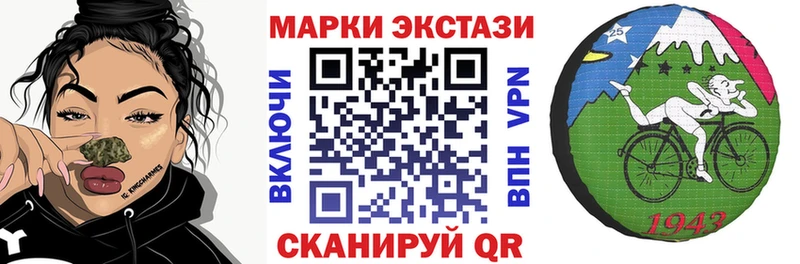 Наркотические марки 1,8мг  Белоозёрский 