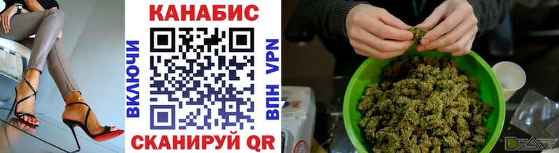 закладки  Белоозёрский  Каннабис тримм 